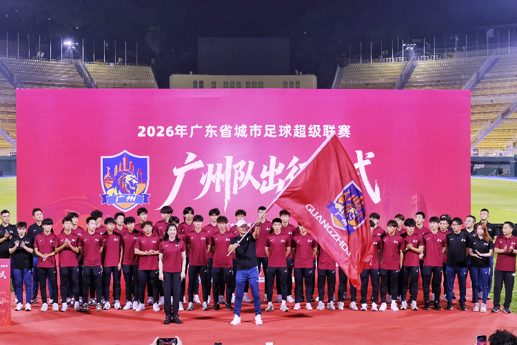 九游会官网-吼着战歌顶硬上，和你的球队一起决战到底
